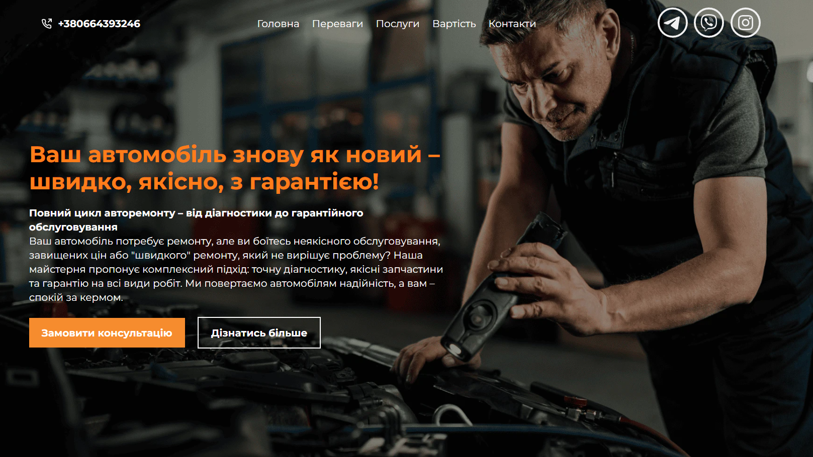 Screenshot_1